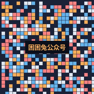 国产公众号二维码